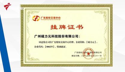 磁力元 構(gòu)筑醫(yī)療器械智慧底座，以專業(yè)數(shù)據(jù)庫服務(wù)賦能行業(yè)未來