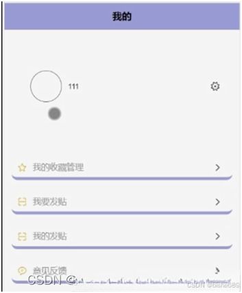 基于微信小程序的食療坊軟件開發(fā)——SSM框架新手入門實踐