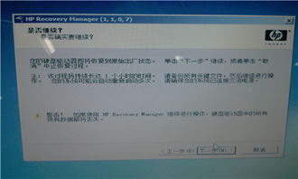 惠普產(chǎn)品軟件與驅(qū)動程序下載指南及客戶支持服務(wù)